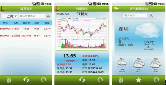 http://jiangouhou.com/factory/chinasuntek/'http://jiangouhou.com/factory/chinasuntek/'