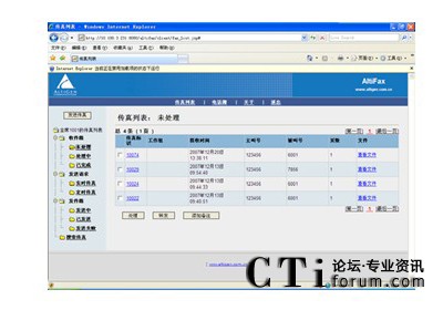 http://jiangouhou.com/factory/f01_05/www.altigen.com.cn/'http://jiangouhou.com/factory/f01_05/www.altigen.com.cn/'