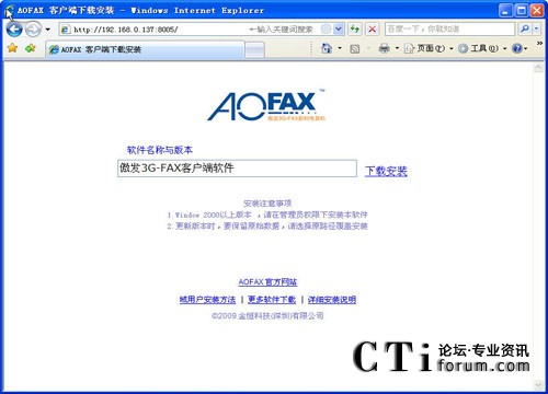 http://jiangouhou.com/factory/list/www.aofax.com/'http://jiangouhou.com/factory/list/www.aofax.com/'